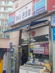 인더라인25 가양점