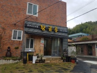 황금룡