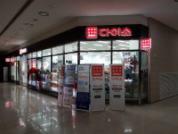 다이소 일산제니스점