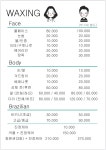 챠밍뷰티끄