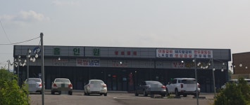 홀인원참숯갈비