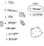오동통 굼벵이 농장