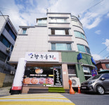 고향누룽지 대전점