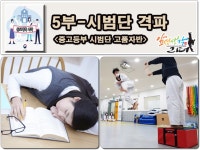 앞선생각리더태권도