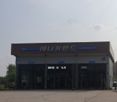 애니카랜드 포천점