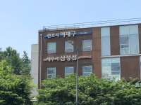 세무사윤호준사무소 | 심성섭세무사사무소