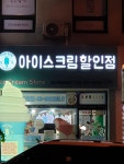 더달달 석사에버빌점