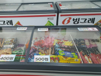 픽미픽미은빛점 | 픽미픽미아이스 은평은빛점
