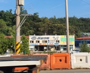 삼일상사