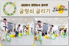 앞선생각리더태권도