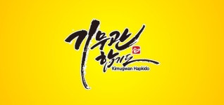 기무관합기도
