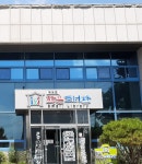 옥포읍작은도서관