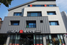 아제돼지국밥 김해율하본점