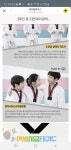 연세이글태권도