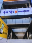 국민차매매단지