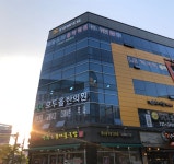 모두올한의원