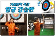 앞선생각리더태권도