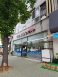 효성메디칼약국