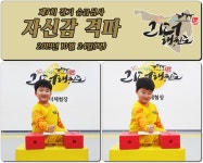 앞선생각리더태권도