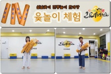 앞선생각리더태권도
