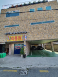 일등이용원