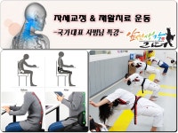 앞선생각리더태권도
