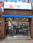 견생묭실