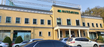 일산파크골프클럽