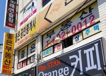 좋은공인중개사사무소