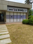 아이러브피아노