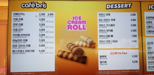 배스킨라빈스 송도호반에듀시티점