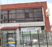 대구화원우체국