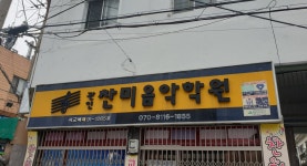 찬미음악학원