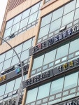 골드약국