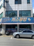 카스만남광장