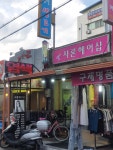 샤론헤어샵