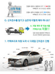 카팩토리