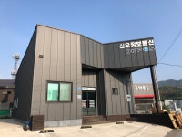 신우정보통신