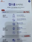 SK텔레콤 모노대리점 처인구청점