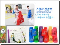앞선생각리더태권도