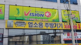 KT스크린골프연습장