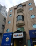 다빈치어린이집