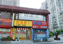 삼성s공인중개사사무소