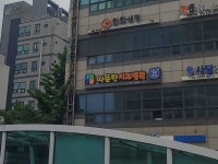 따뜻한치과병원
