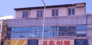 필건축사사무소