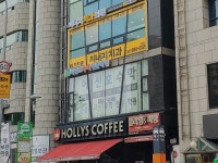 이선호수학전문학원