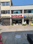 린나이가스기구 원주점