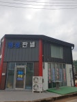 명성판넬