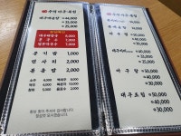 수석아구