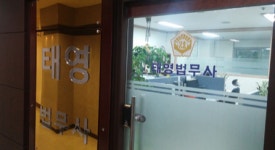 태영경매